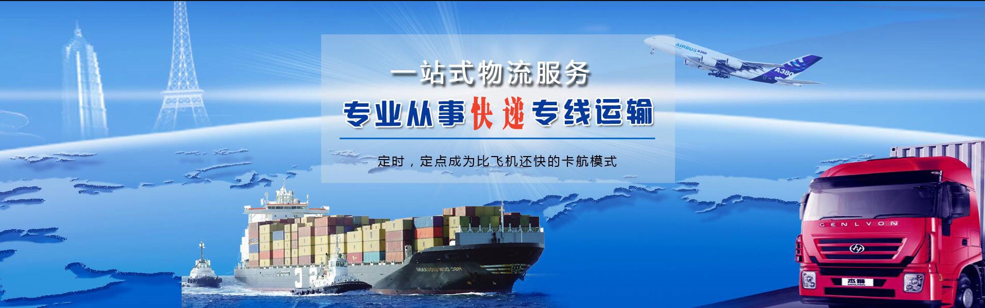 代县到加拿大物流公司-代县至加拿大物流专线-代县空运到加拿大-优时通物流有限公司